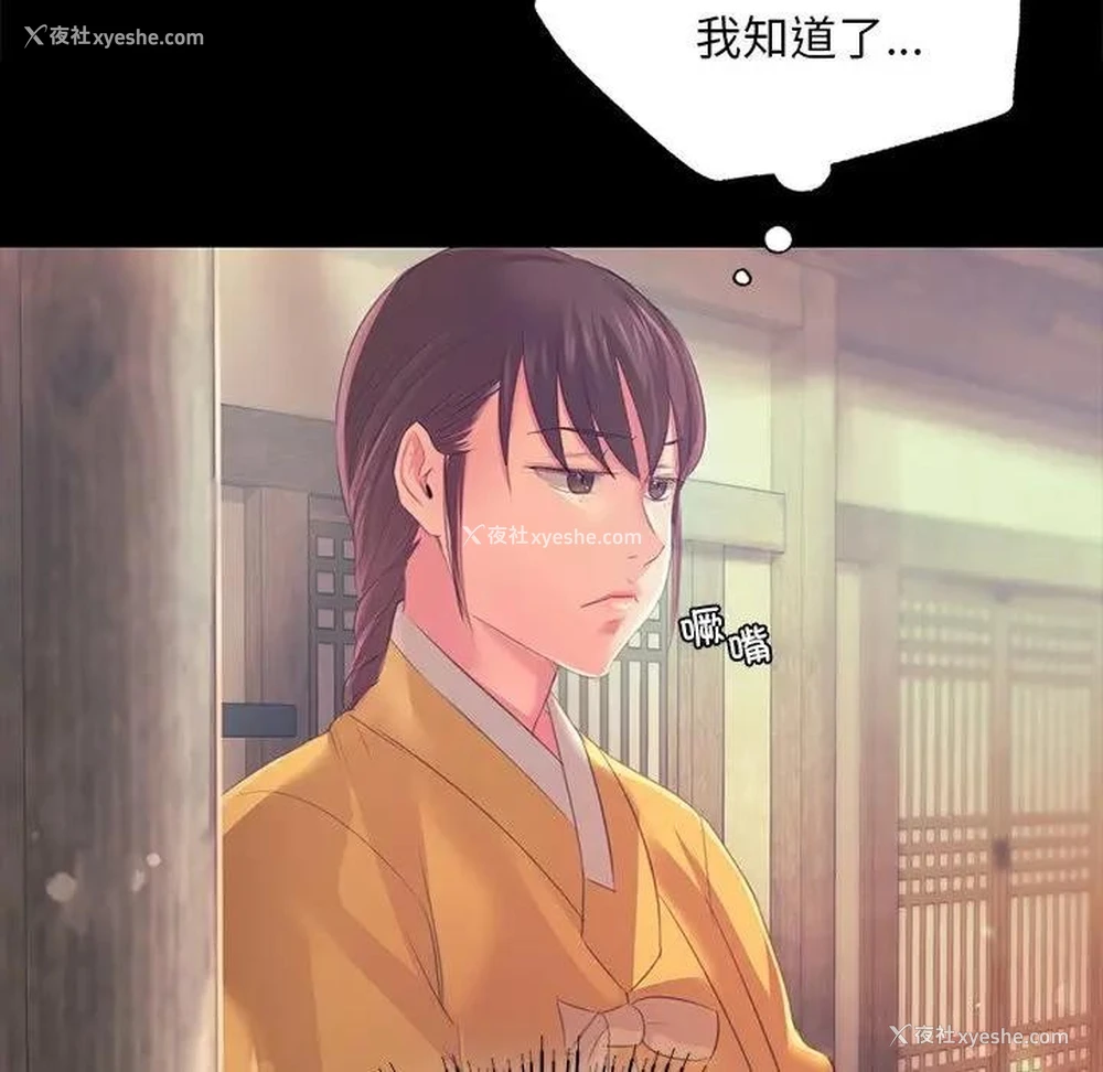 102P - 小姐