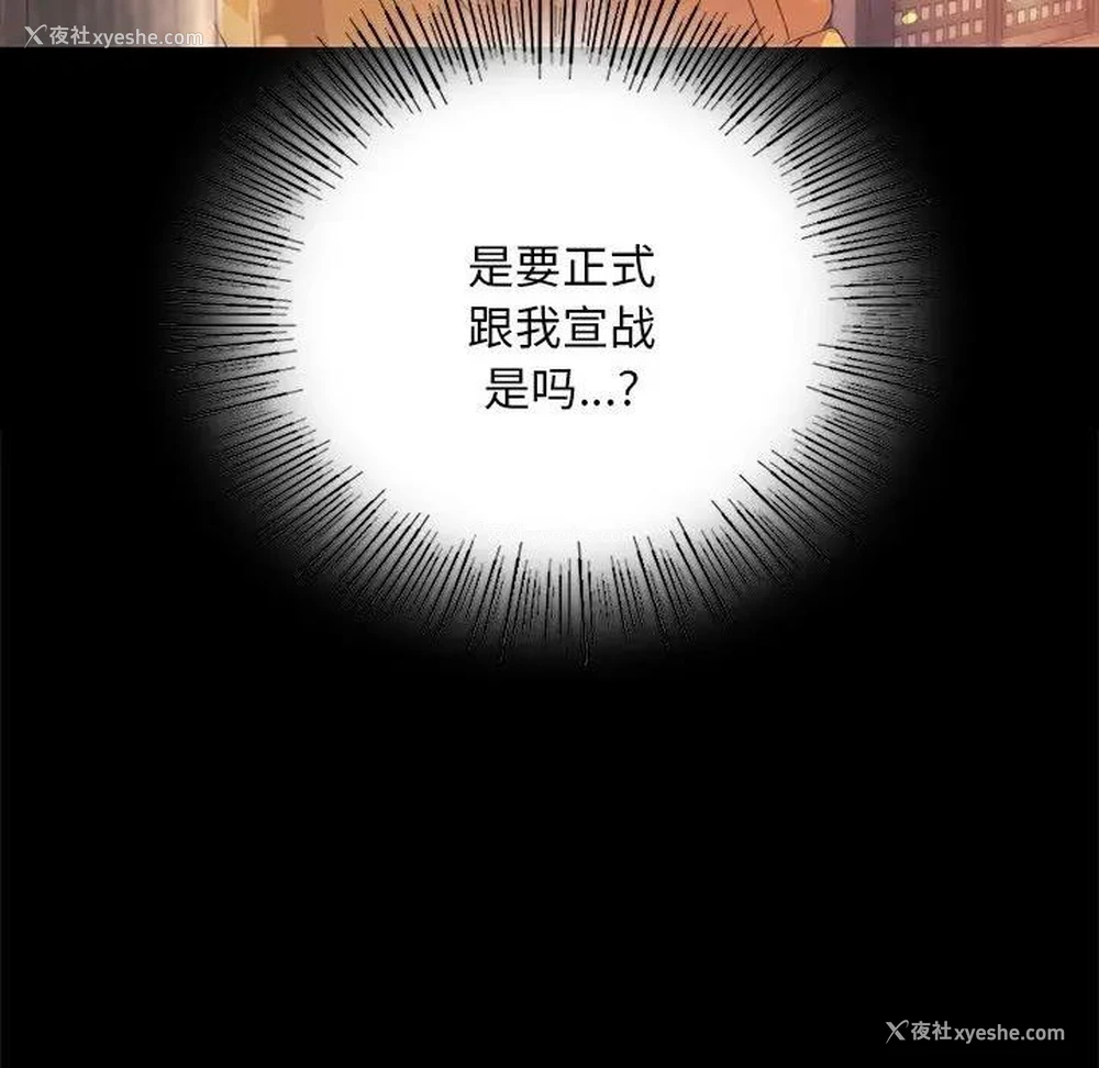 103P - 小姐