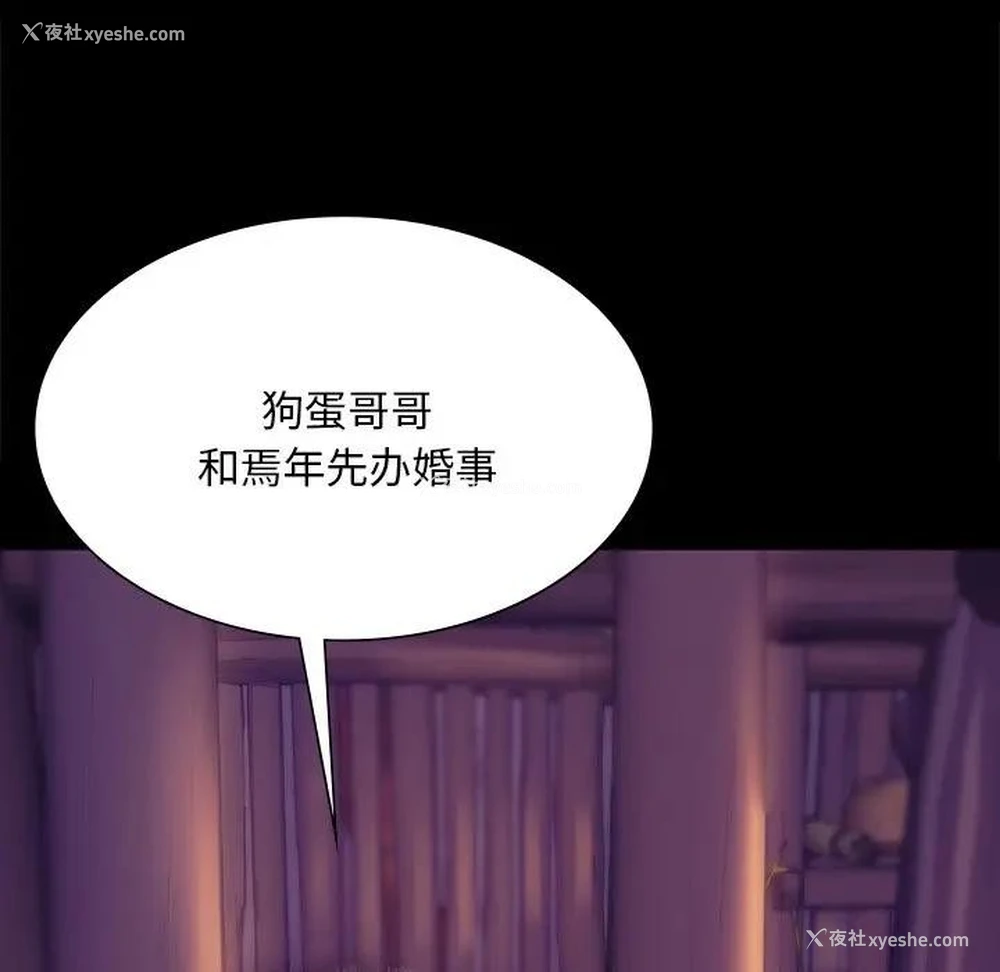 108P - 小姐