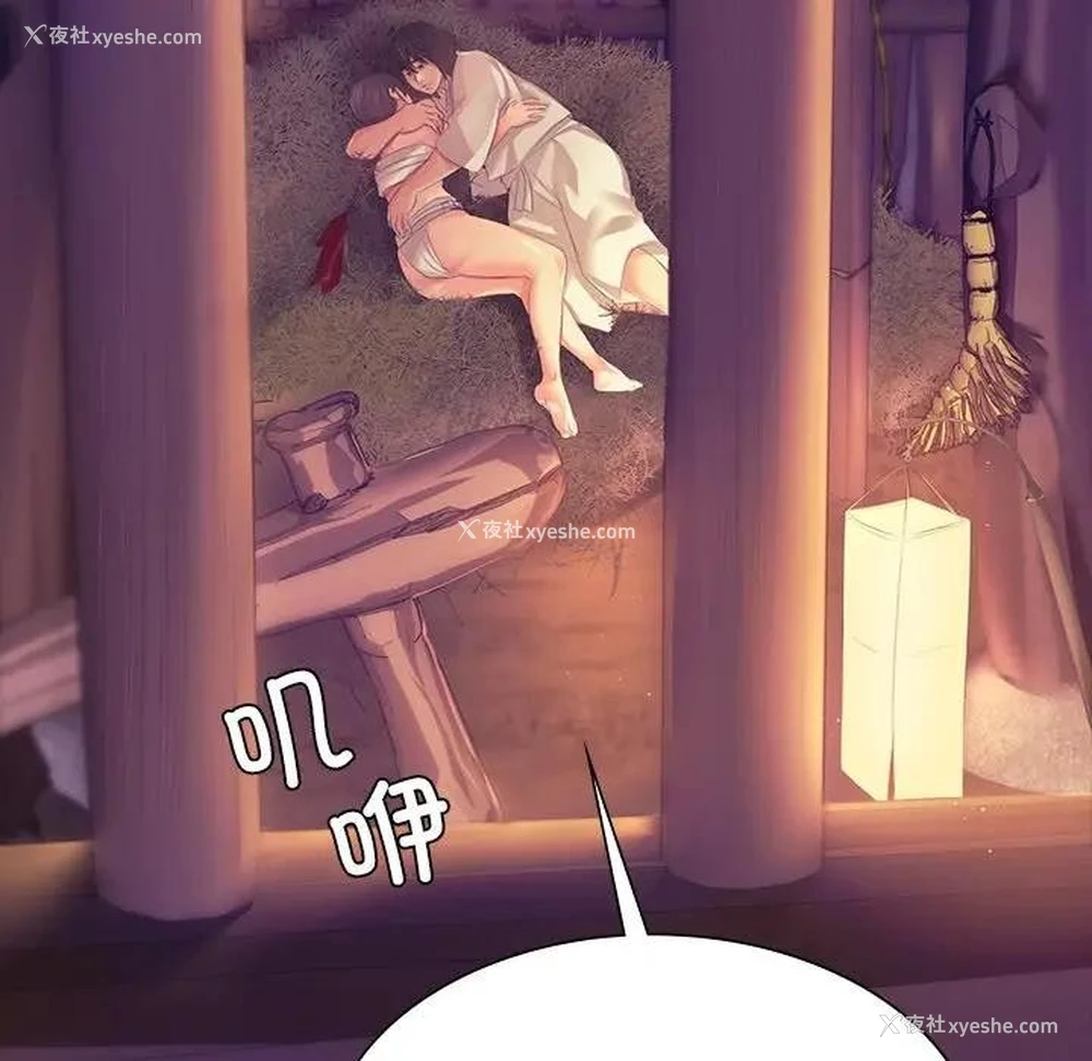 109P - 小姐
