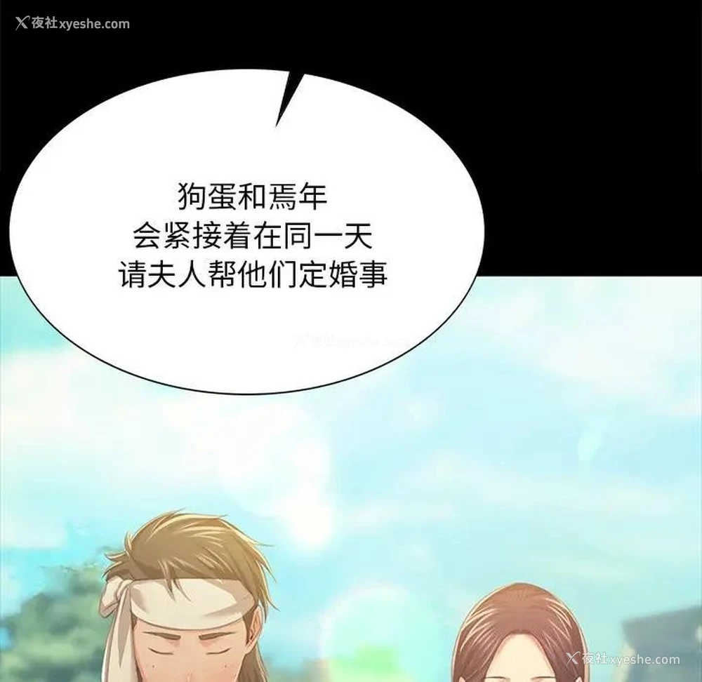 10P - 小姐