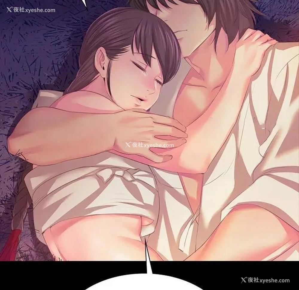 111P - 小姐