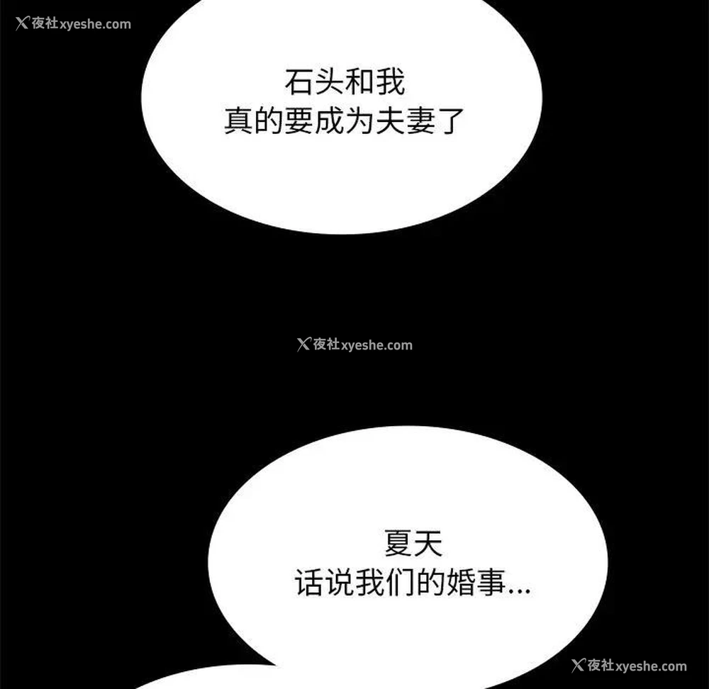 112P - 小姐