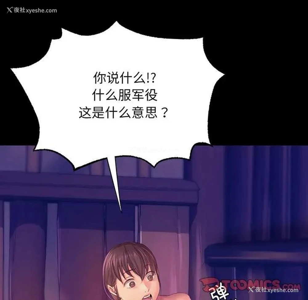 116P - 小姐