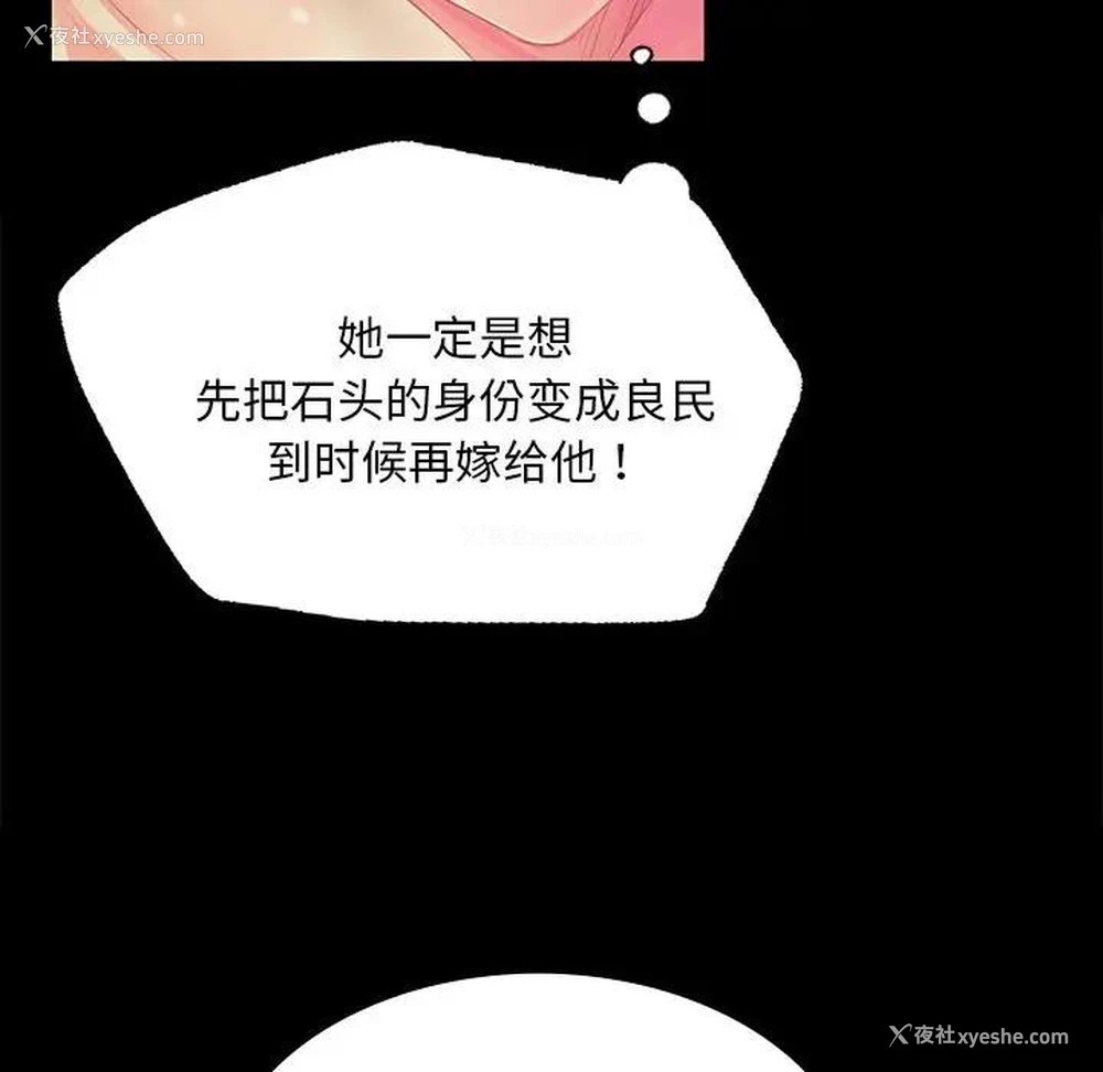 120P - 小姐