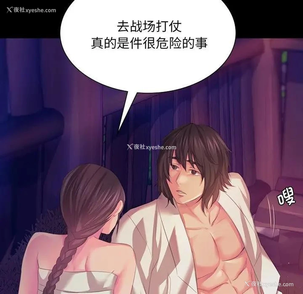 121P - 小姐
