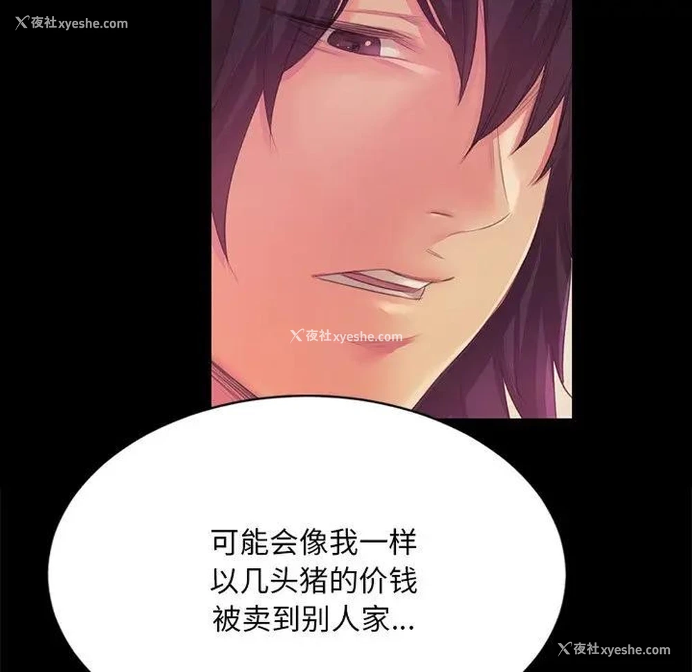 124P - 小姐
