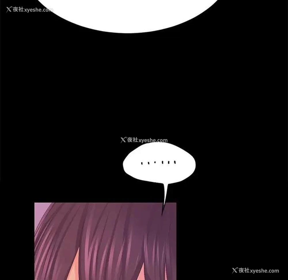 125P - 小姐