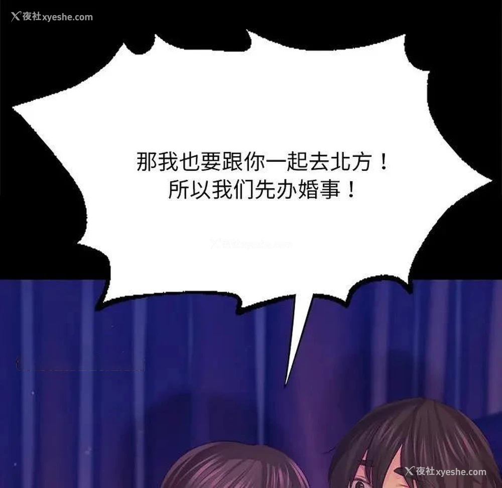 127P - 小姐