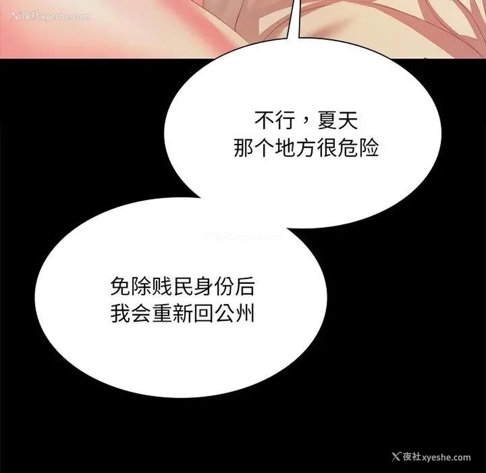 129P - 小姐