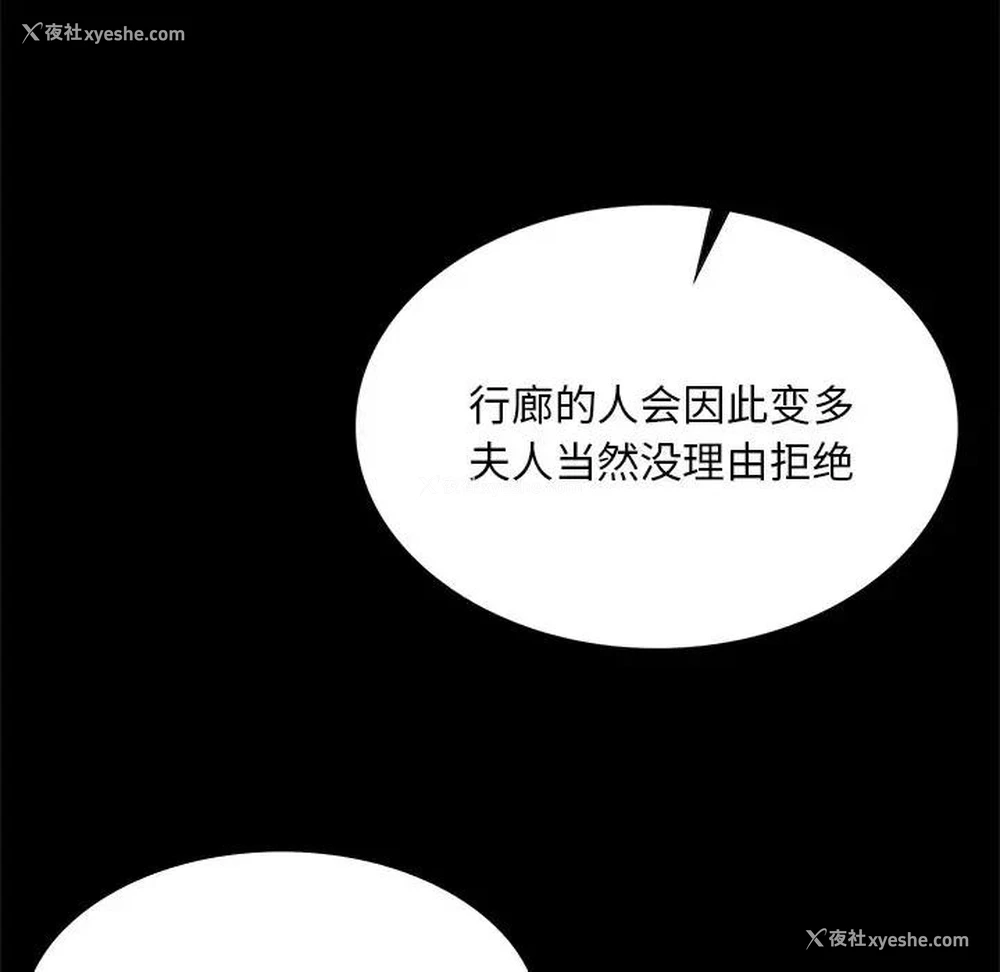 12P - 小姐