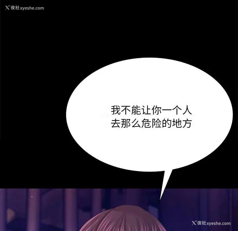 130P - 小姐