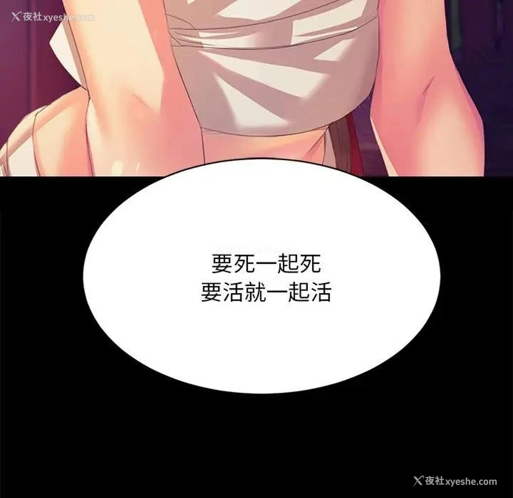 132P - 小姐