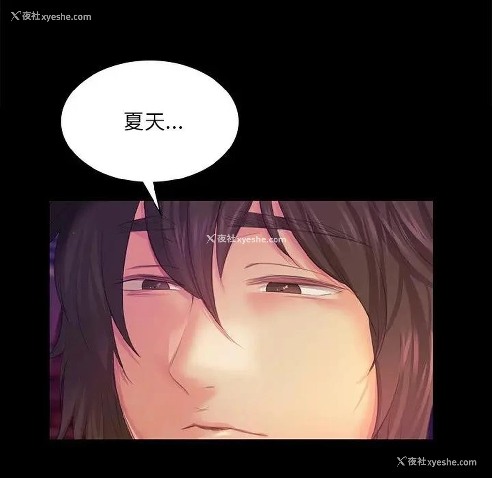 133P - 小姐