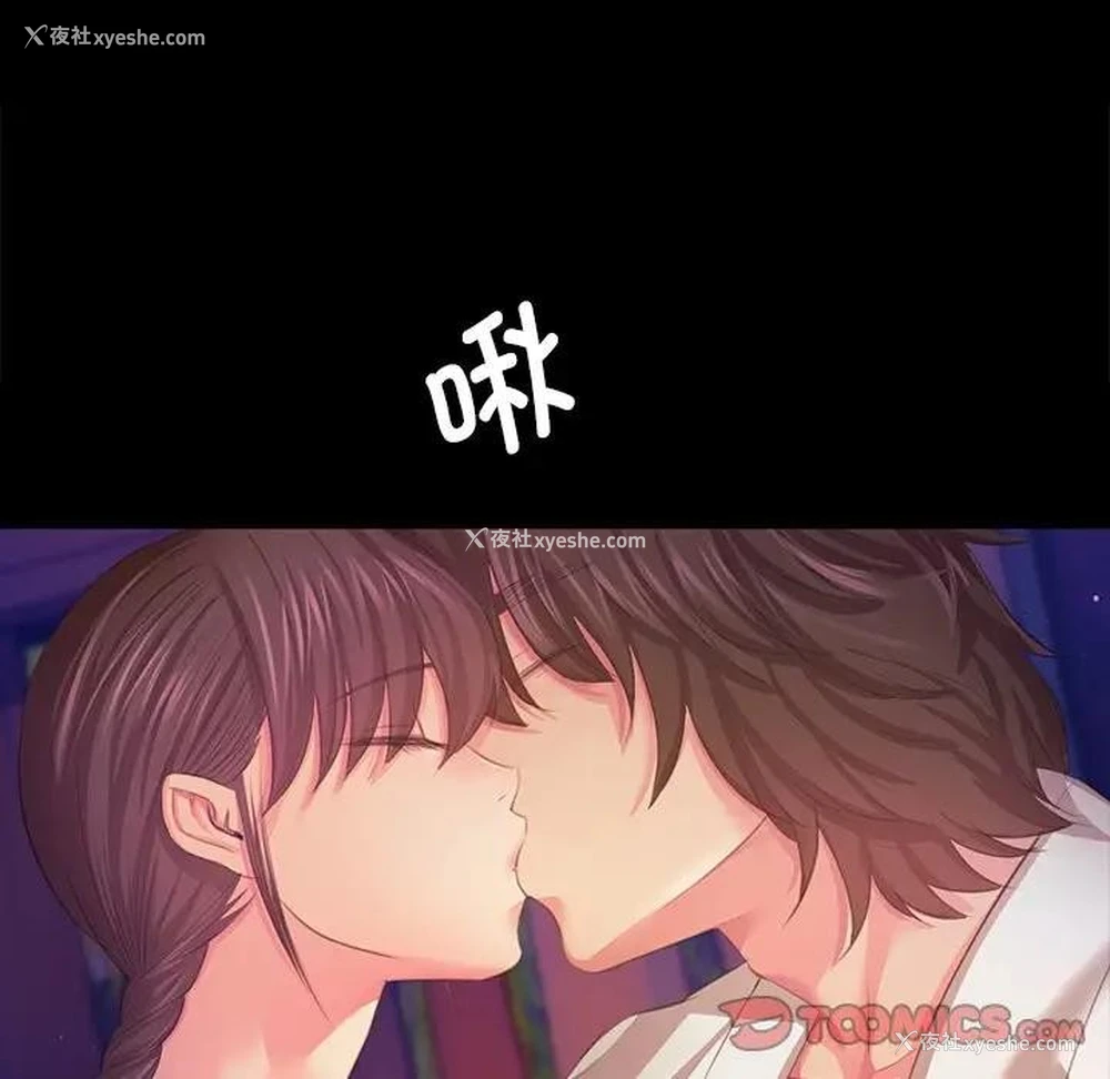 134P - 小姐