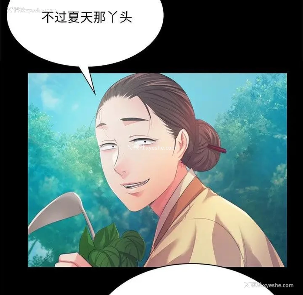 13P - 小姐