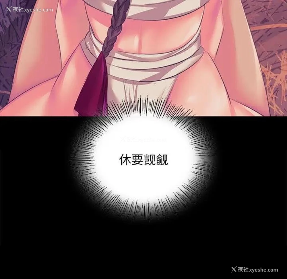 141P - 小姐