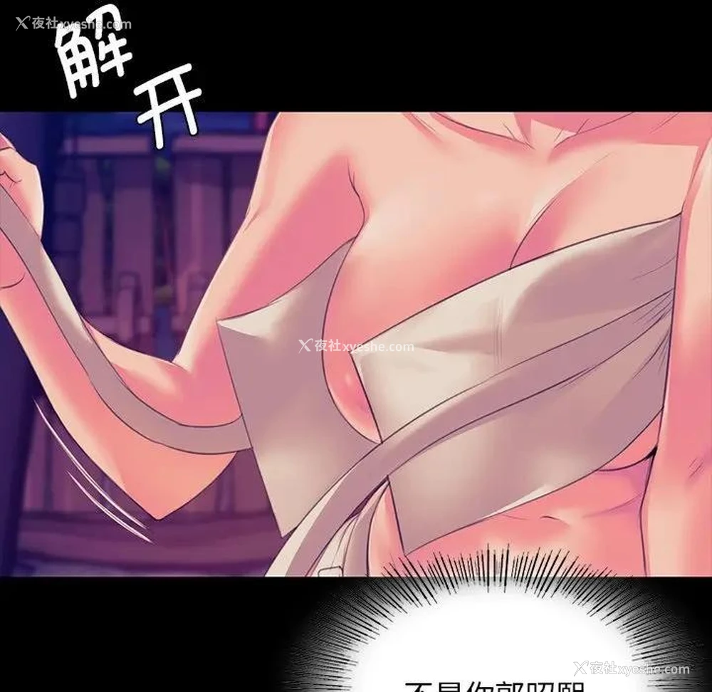 142P - 小姐