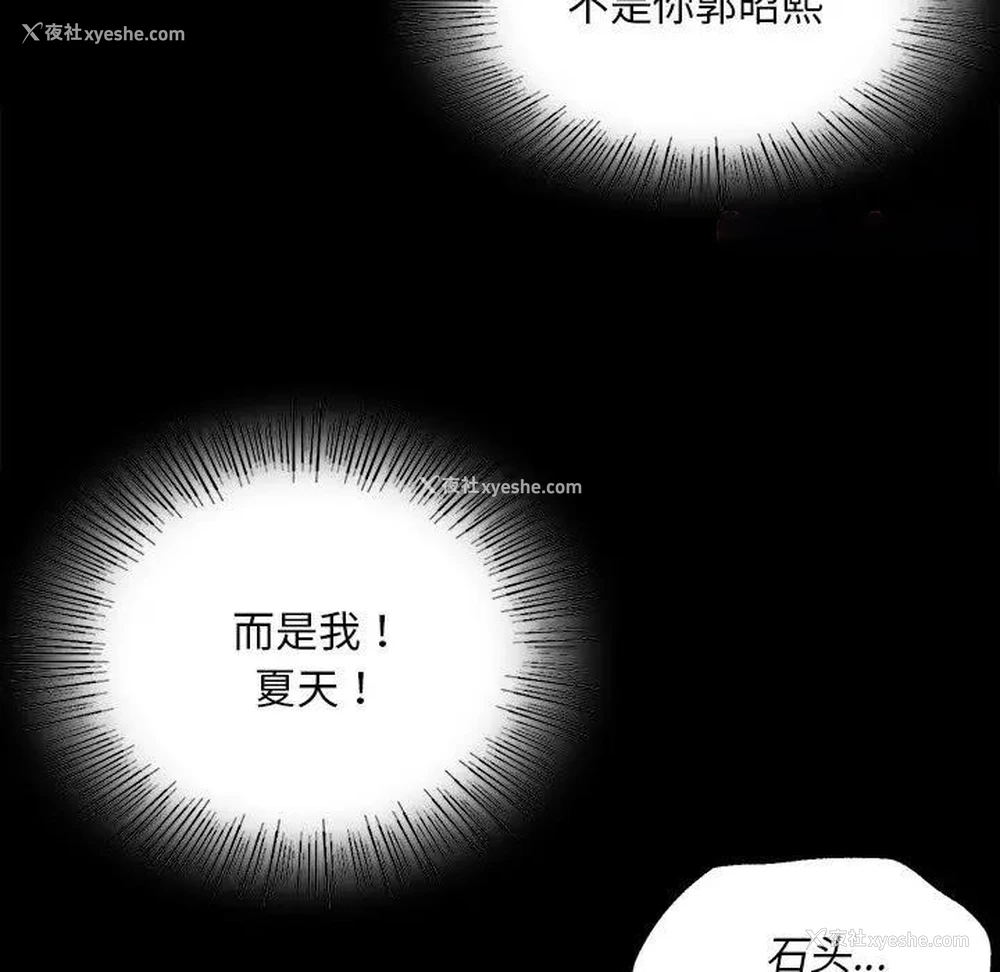 143P - 小姐