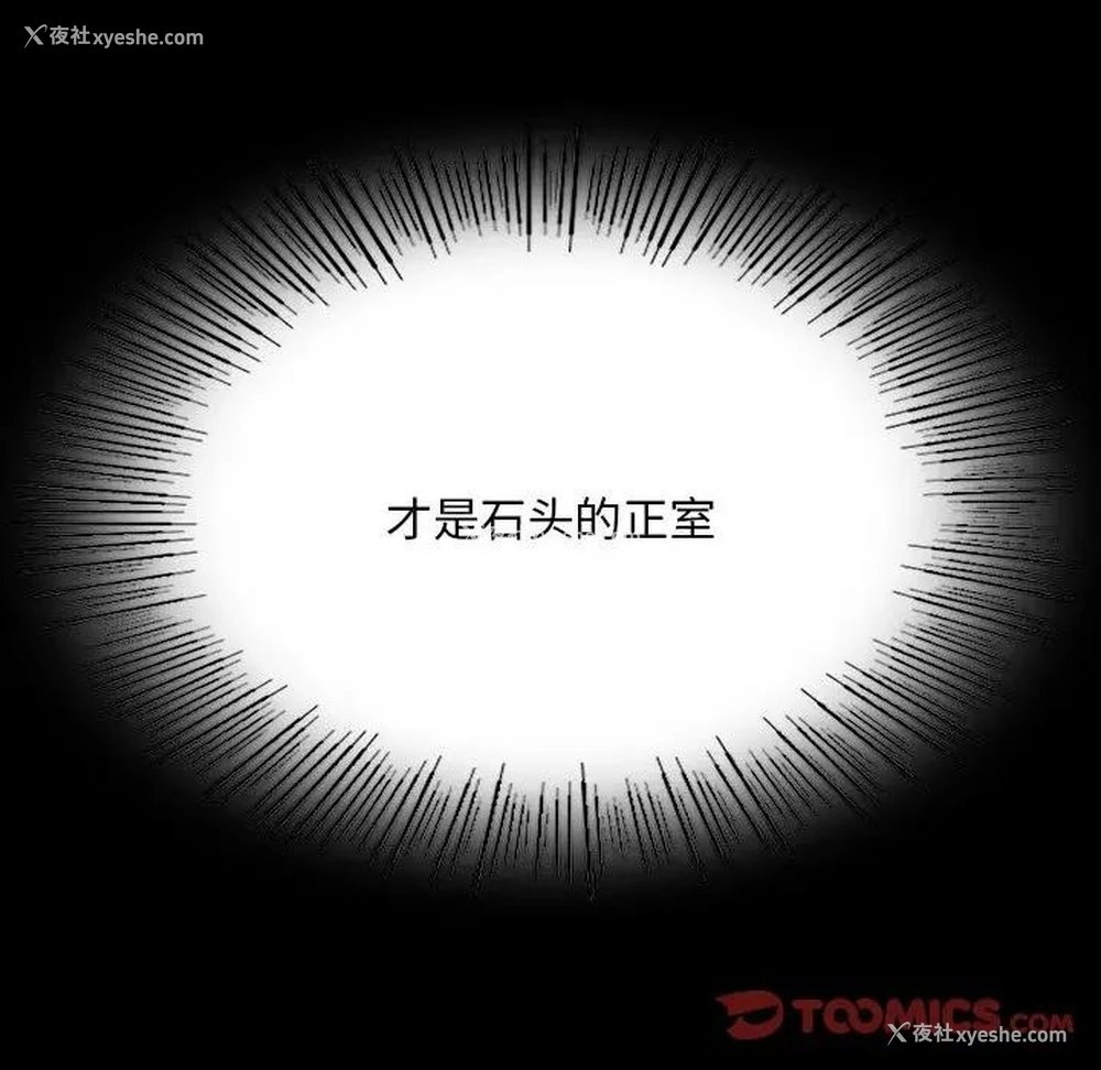 146P - 小姐