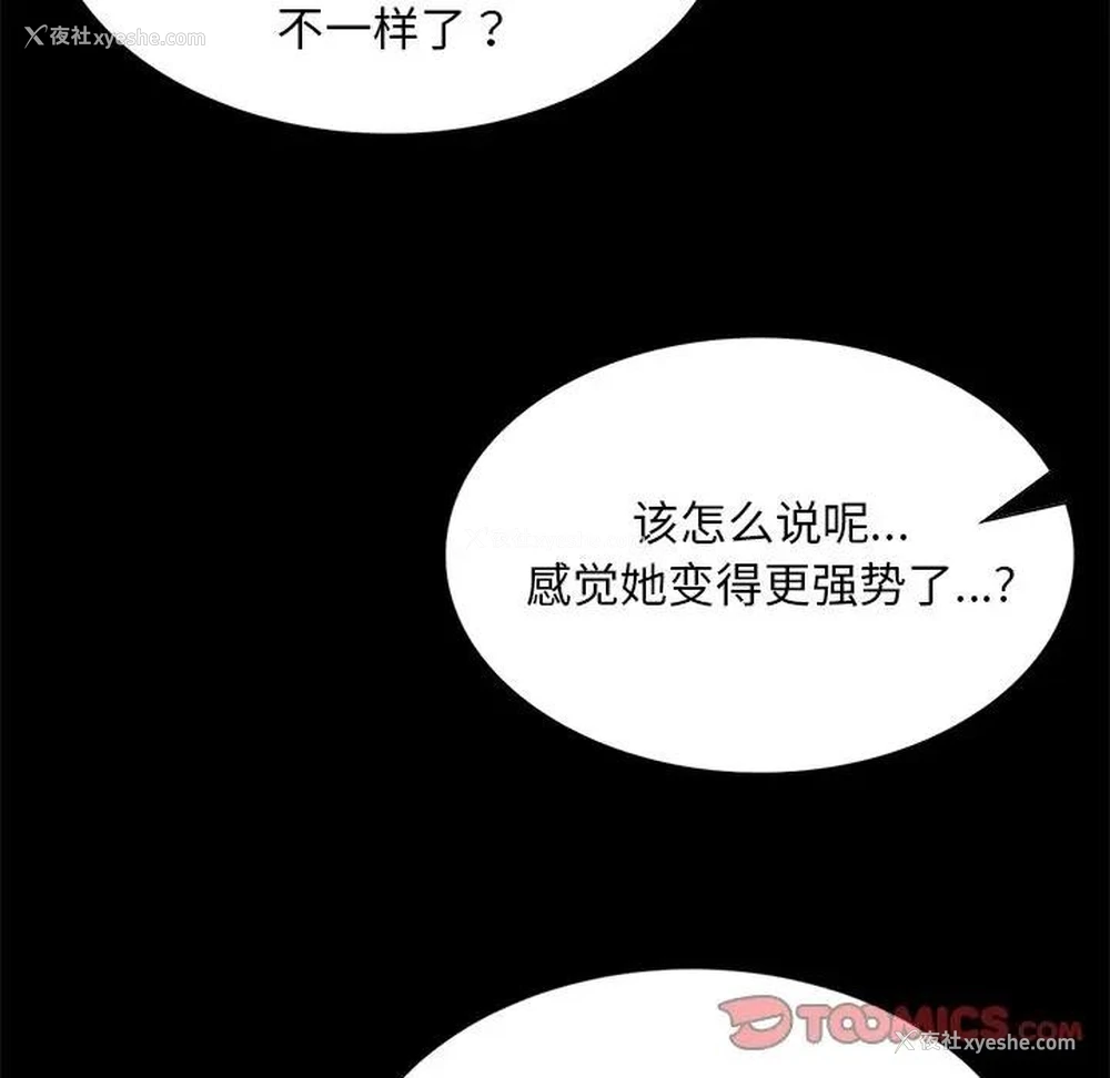 15P - 小姐