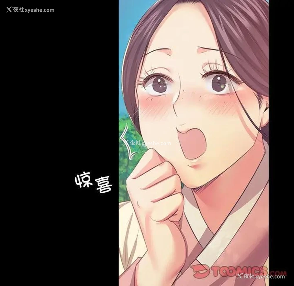 21P - 小姐