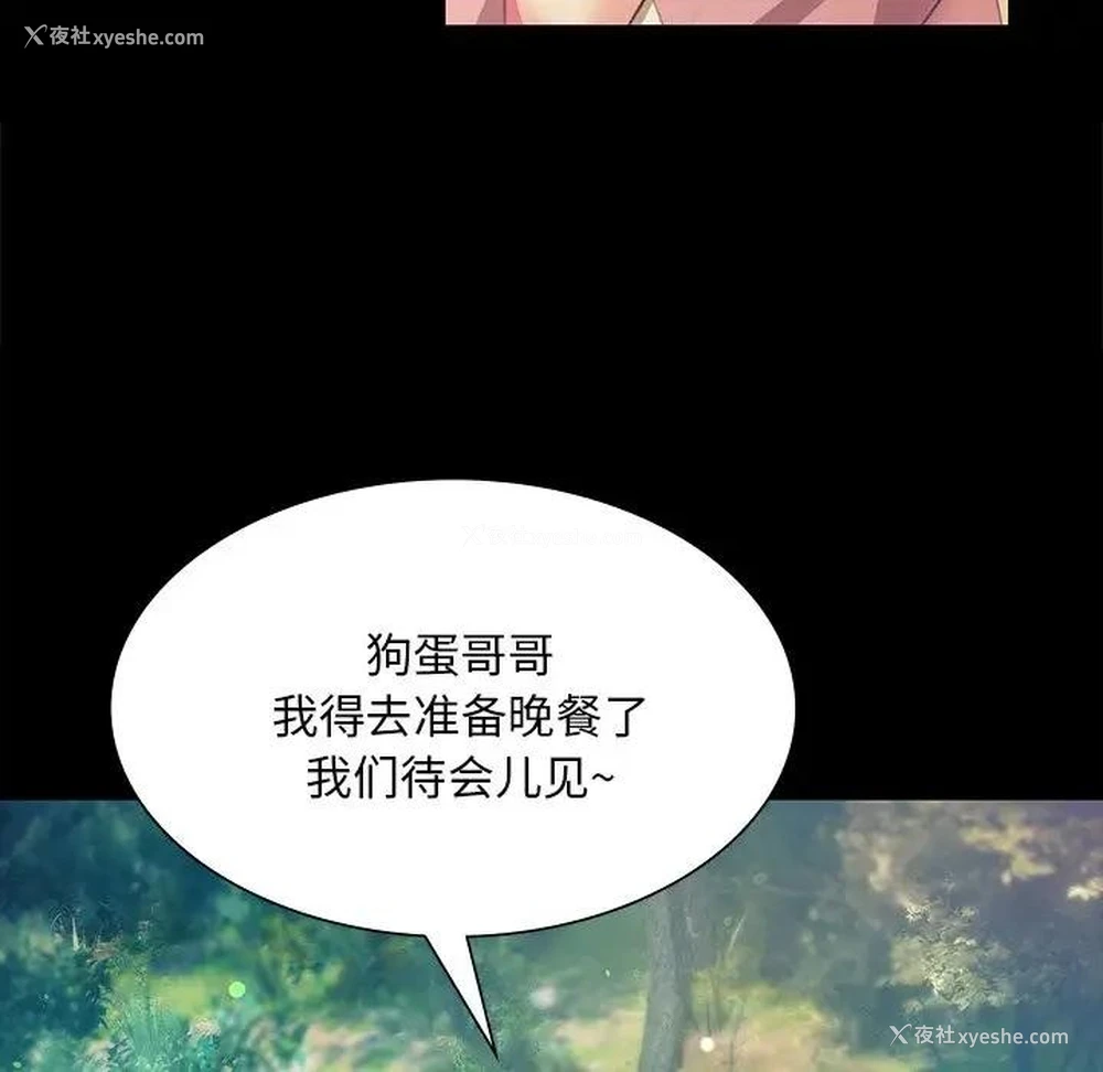 22P - 小姐