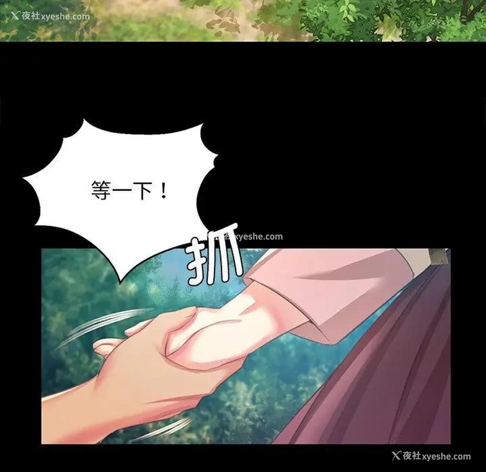 24P - 小姐