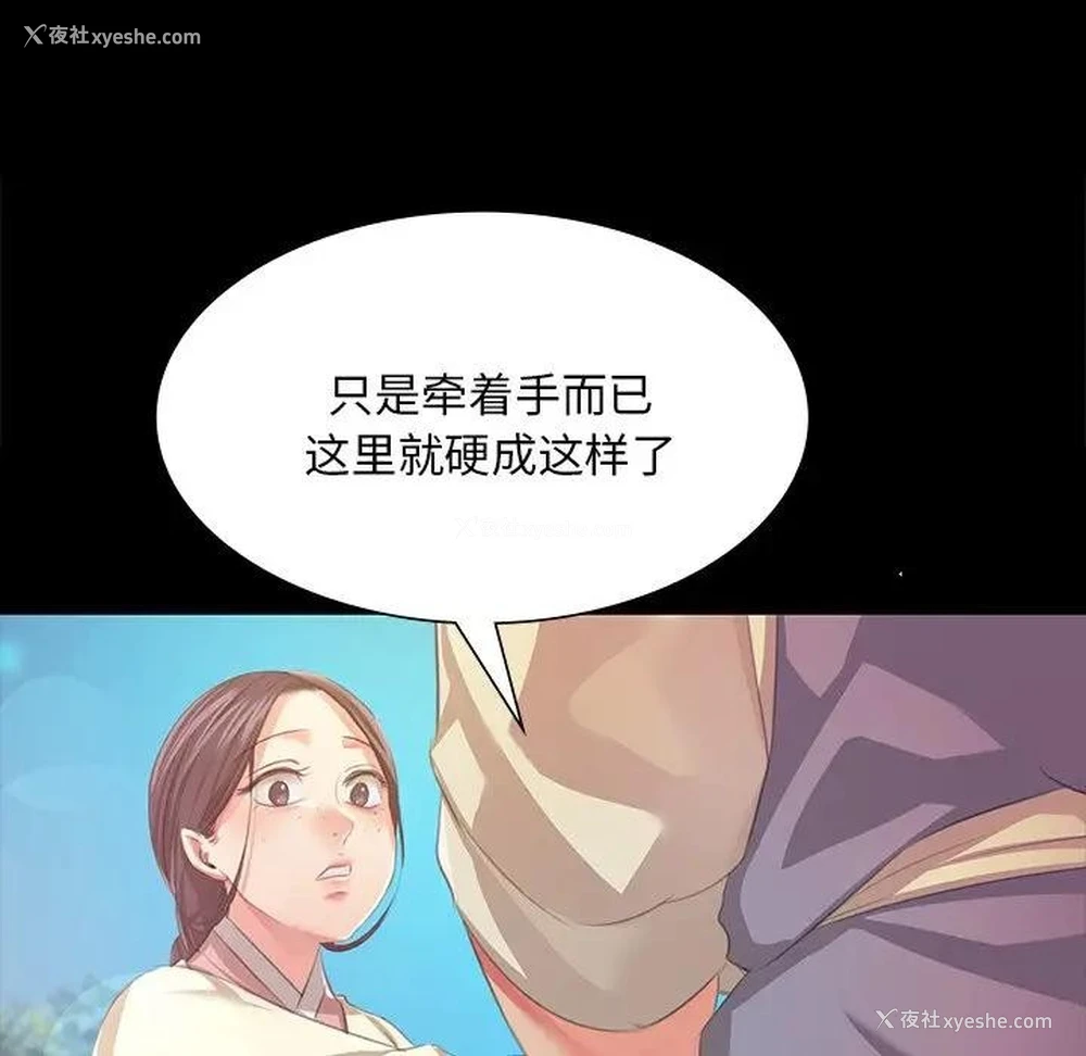 25P - 小姐