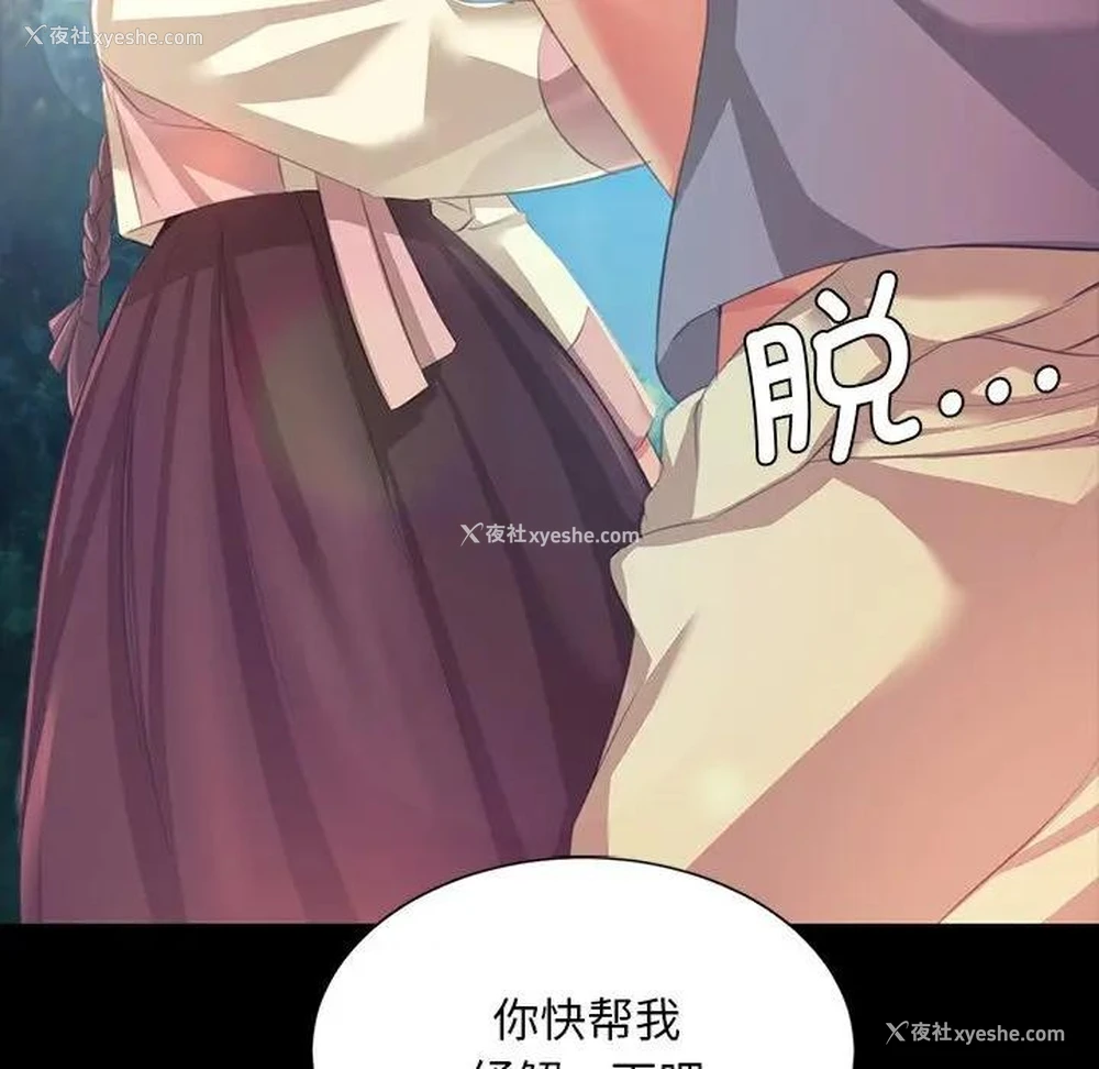 26P - 小姐