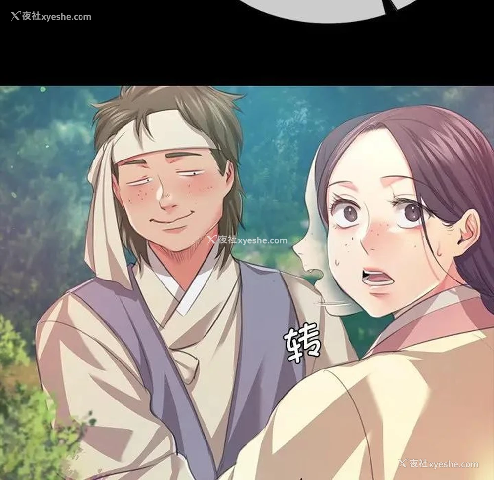 28P - 小姐