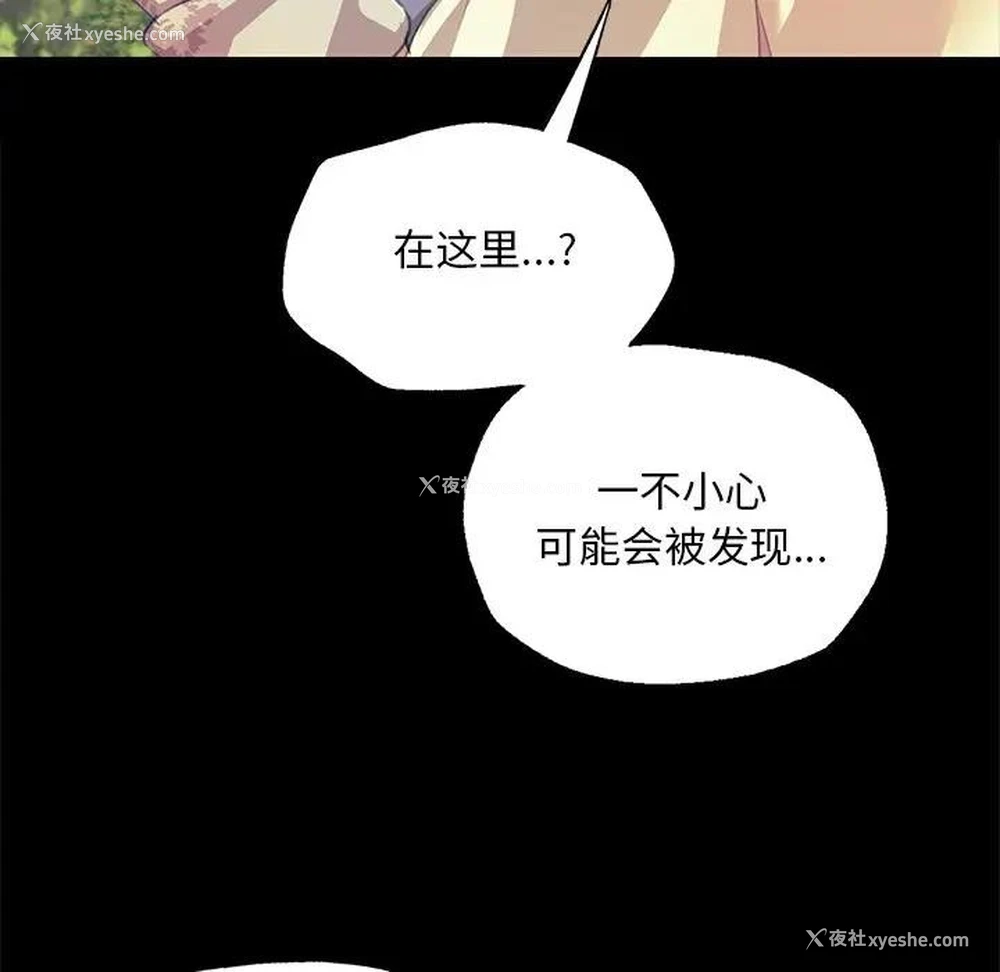 29P - 小姐