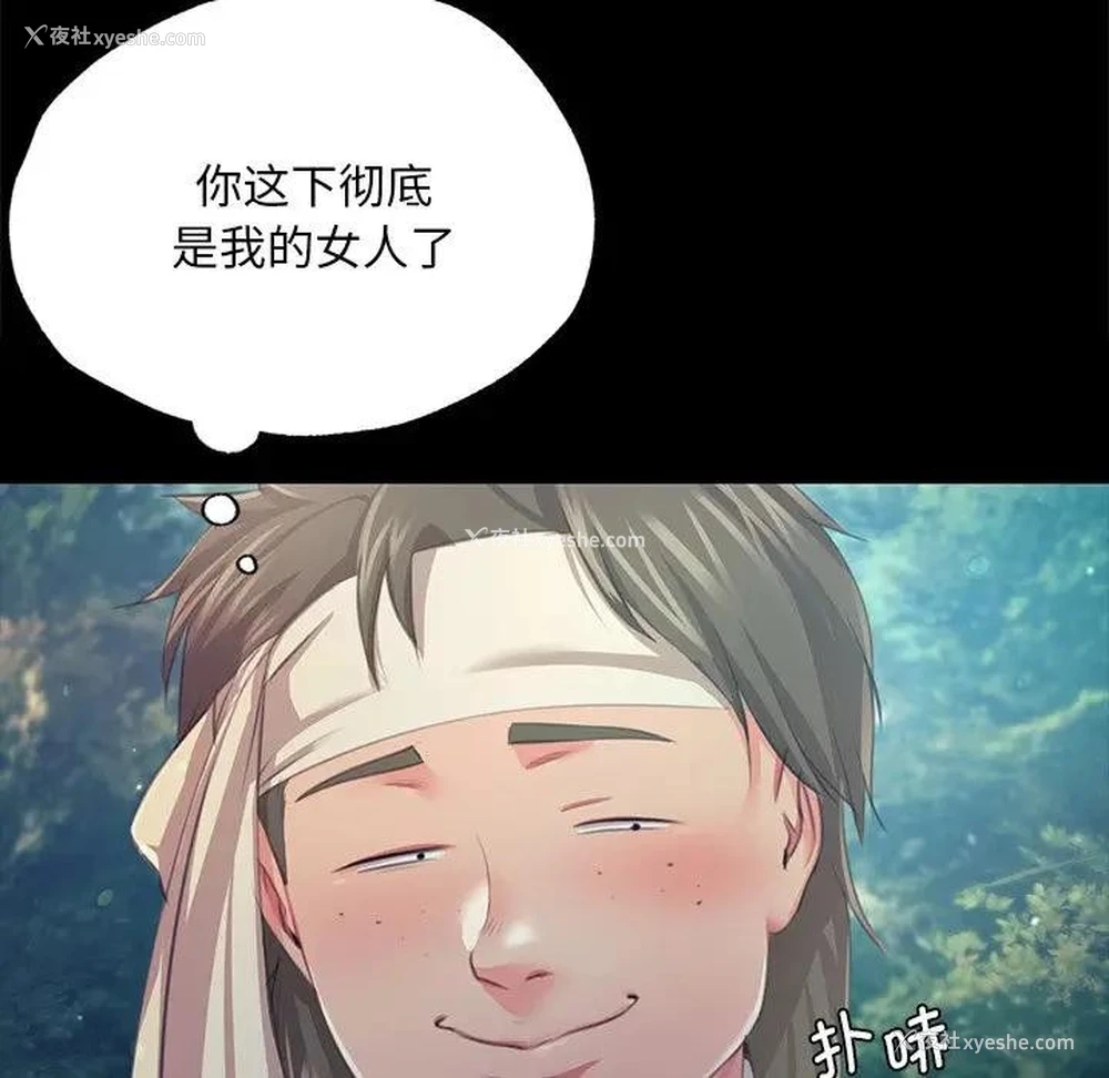 30P - 小姐