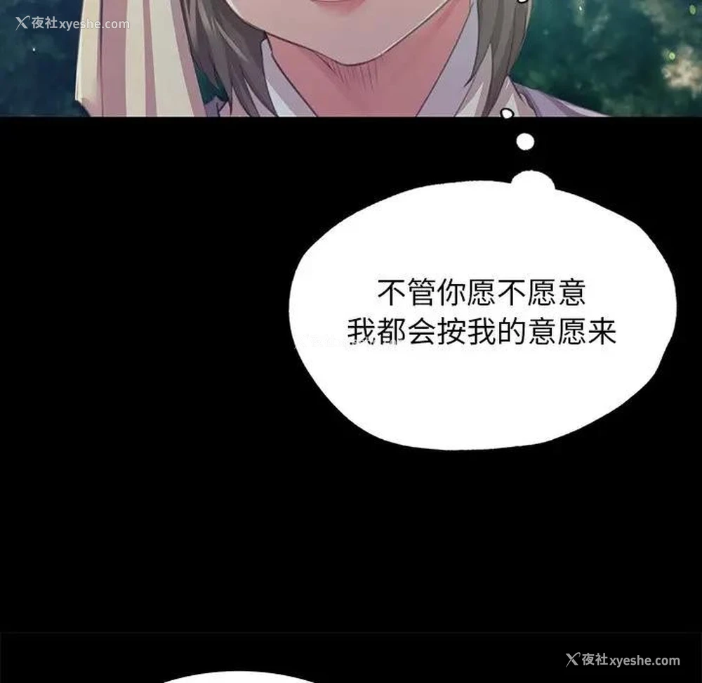 31P - 小姐