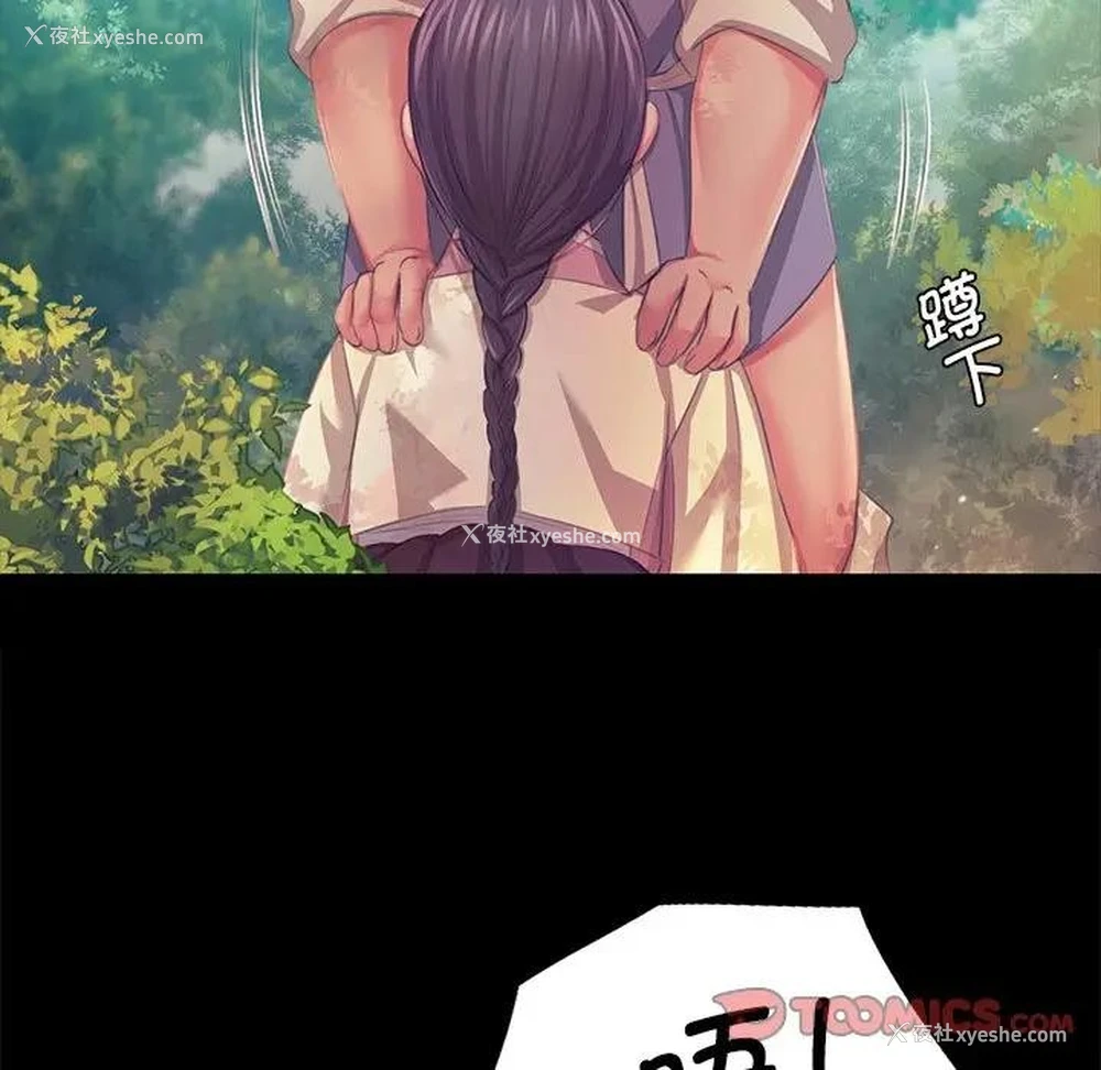 33P - 小姐