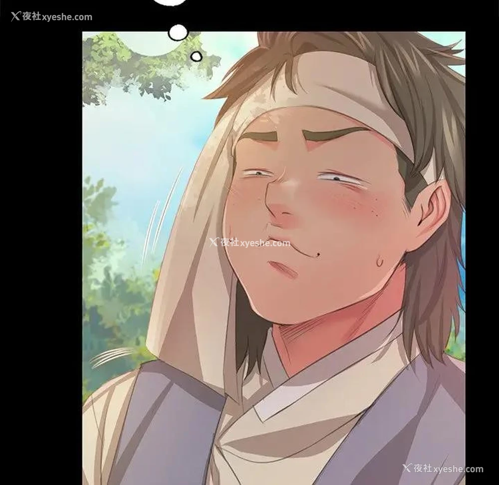 36P - 小姐