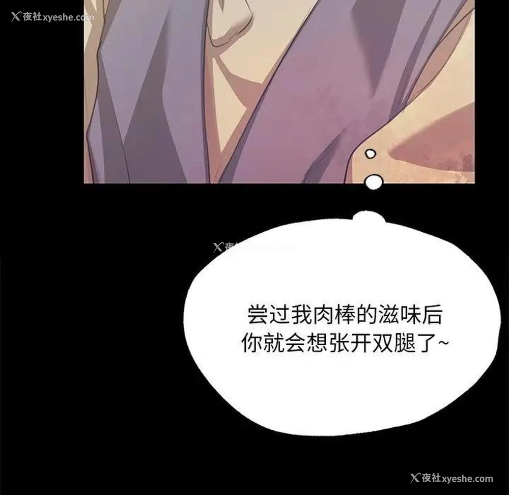 37P - 小姐
