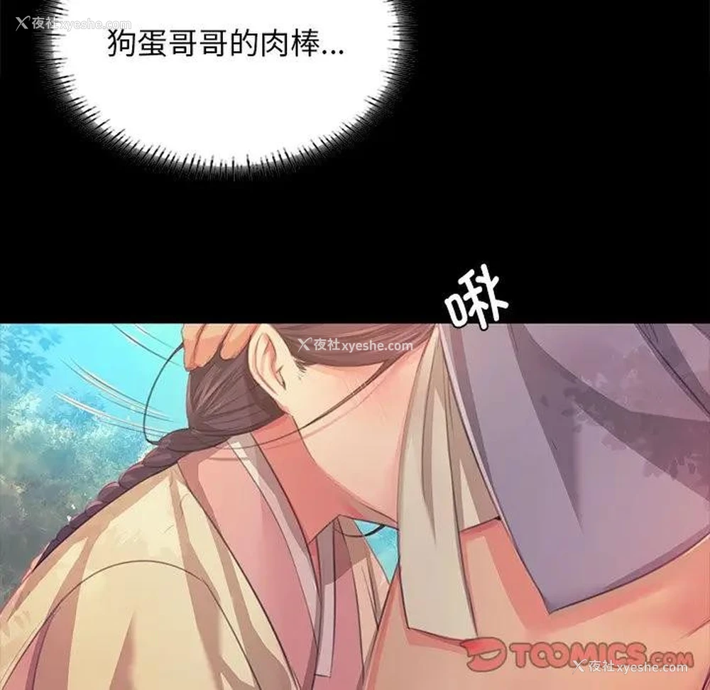 39P - 小姐