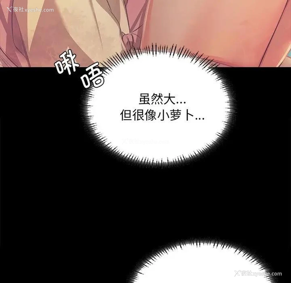 40P - 小姐
