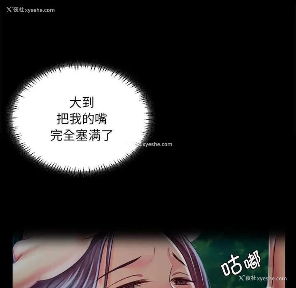 43P - 小姐