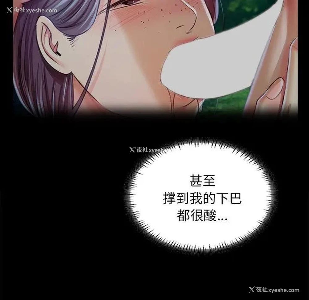 44P - 小姐
