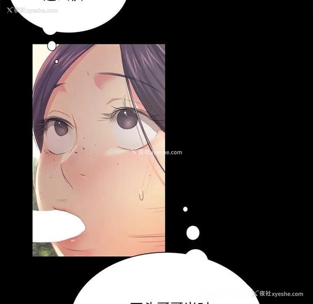 48P - 小姐