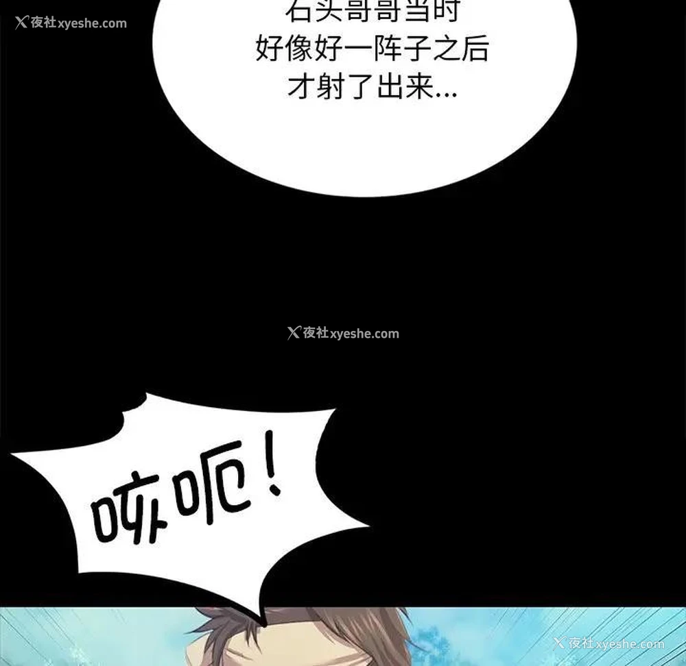 49P - 小姐