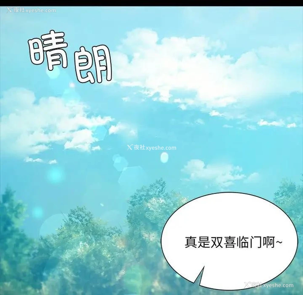 5P - 小姐