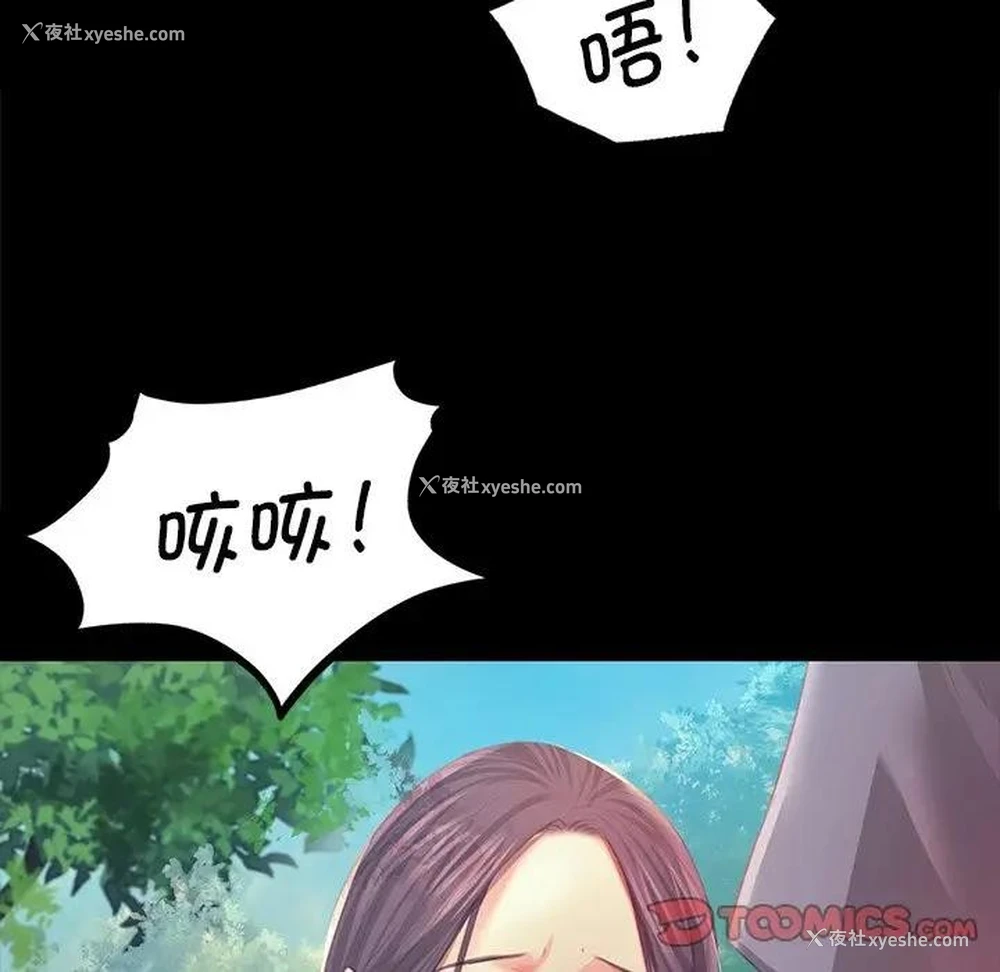 51P - 小姐