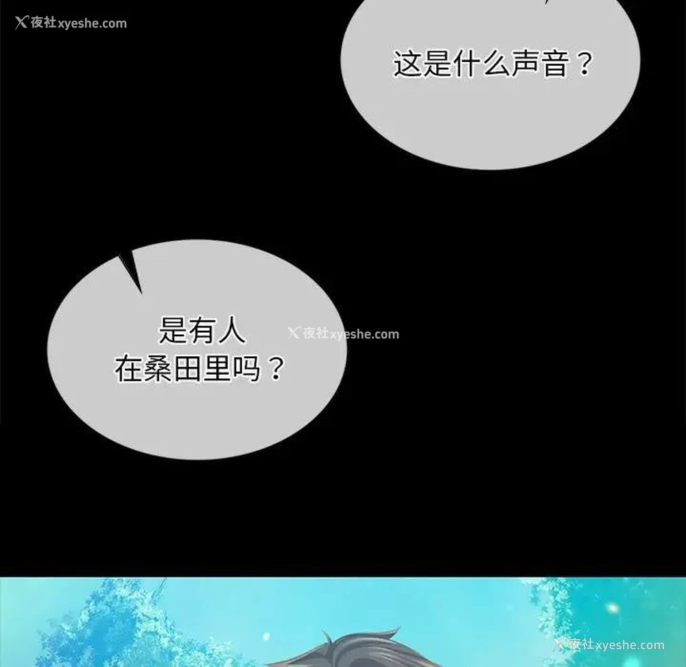 53P - 小姐