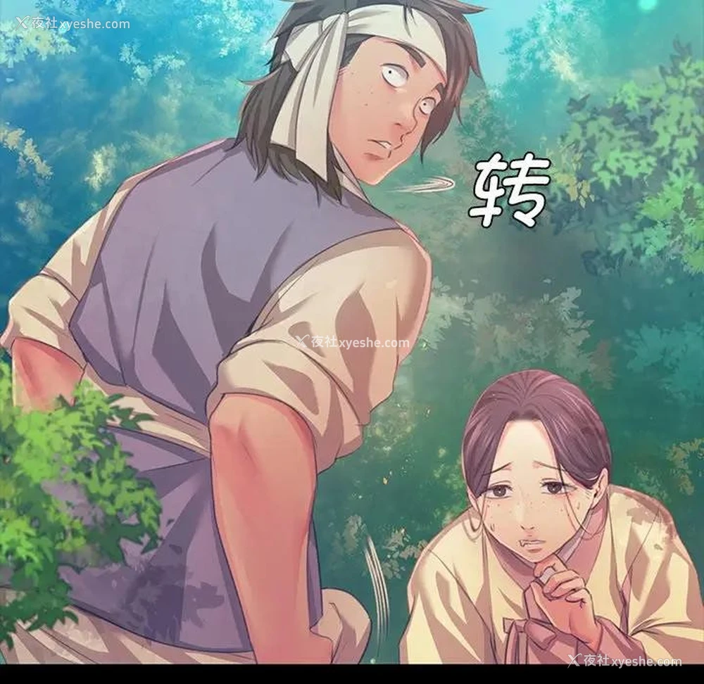 54P - 小姐