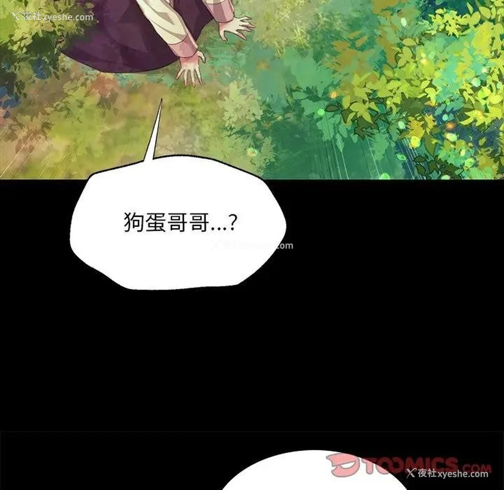 57P - 小姐