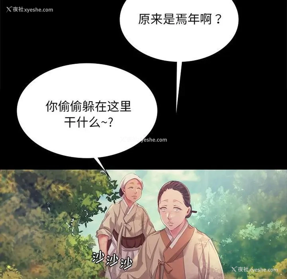 58P - 小姐