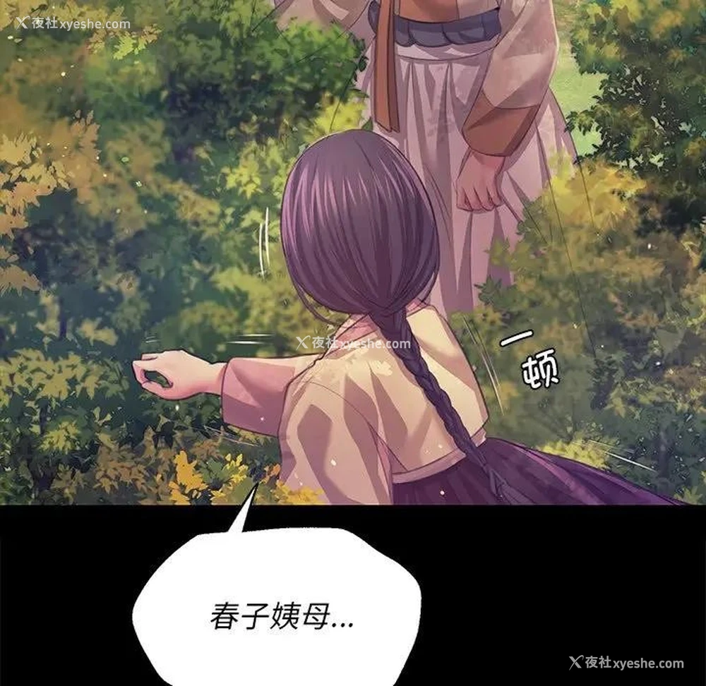 59P - 小姐